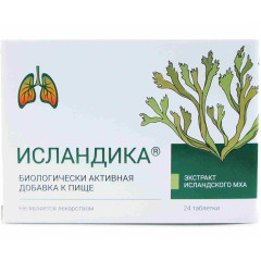 Исландика таблетки 700мг N24
