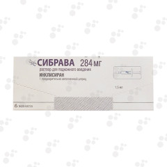 Сибрава раствор для подкожного введения 284мг шпр 1.5мл №1 Новартис Фармасьютикал Мэньюфекчуринг(Австрия)