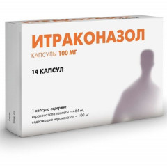 Итраконазол капсулы 100мг N14 АВВА-РУС
