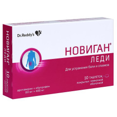 Новиган Леди таблетки п.п.о. 80мг+400мг N10