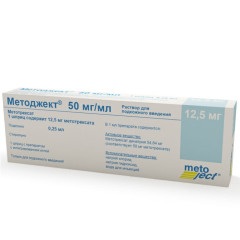 Методжект раствор для подкожного введения 50мг/мл 12,5мг 0,25мл N1 шпр