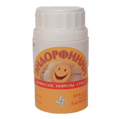 Эндорфинин капсулы 400мг N30 банка