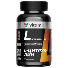 Витамир L-Цитруллин капсулы 600мг N90