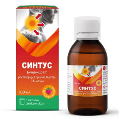 Синтус раствор для приема внутрь 1,5мг/мл 100мл