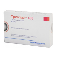 Трентал 400 таблетки пролонгированные п.п.о. 400мг N20
