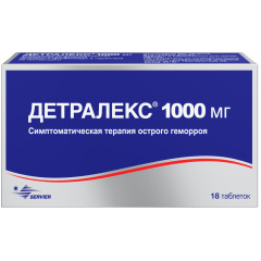 Детралекс таблетки 1000мг N18