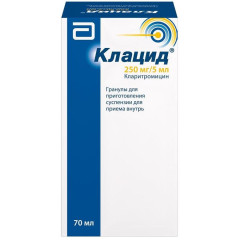 Клацид гранулы для суспензии для приема внутрь 250мг/5мл 70мл