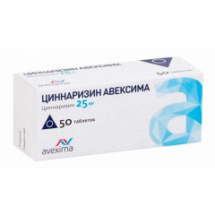 Циннаризин таблетки 0,025г N50 Авексима