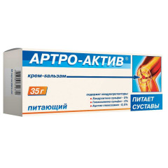 Артро-Актив крем-бальзам питающий 35г N1