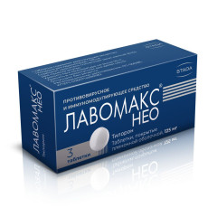 Лавомакс НЕО таблетки п.п.о. 125мг N6
