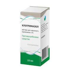 Клотримазол раствор для наружного применения 1% 15мл Тульская ФФ