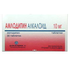 Амлодипин Алкалоид таблетки 10мг N30