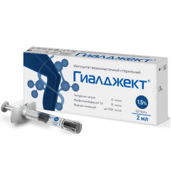 Гиалджект имплантат вязкоэластичный стерильный 1,5% 2мл шприц N1