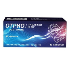 Отрио таблетки 10мг N90