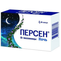 Персен Ночь капсулы N20