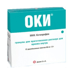 ОКИ гранулы для раствора для приема внутрь 80мг 2г N12