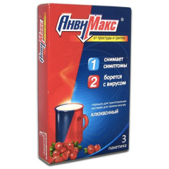 АнвиМакс порошок клюквенный 5г N3