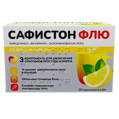 Сафистон Флю порошок для раствора для внутреннего приема 500мг+25мг+200мг лимон N10