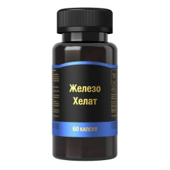 Железо хелат капсулы 500мг N60