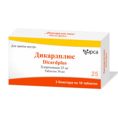 Дикардплюс таблетки 25мг N30