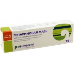 Гепариновая мазь для наружного применения 25г Нижфарм