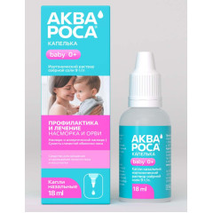 Аквароса Капелька капли назальные 0,9% Средство для промывания полости носа и носоглотки 0+ 18мл