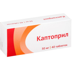 Каптоприл таблетки 50мг N40 Озон