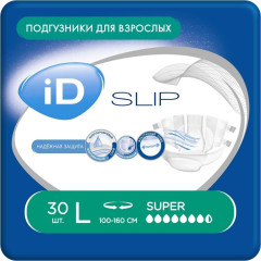 ID Slip Super подгузники для взрослых размер L №30
