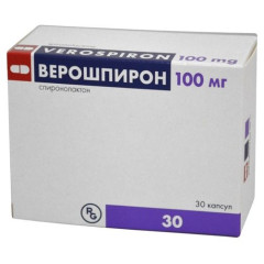 Верошпирон капсулы 100мг N30