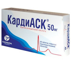Кардиаск таблетки п.п.о. 50мг N60