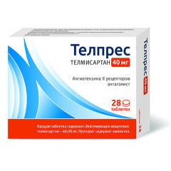 Телпрес таблетки 40мг №28