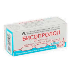 Бисопролол таблетки п.п.о. 10мг N30 БЗМП