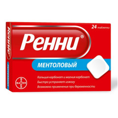 Ренни таблетки жевательные ментол N24