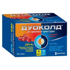 Дуоколд порошок для приготовления раствора для приема внутрь день 5г №9 + ночь 5г №3 вкус Клюква