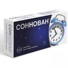 Соннован таблетки 3мг N30