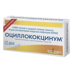 Оциллококцинум гранулы 1г N12