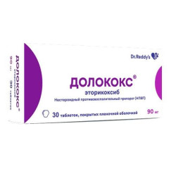 Долококс таблетки п.п.о. 90мг N30