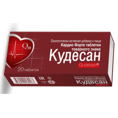 Кудесан Кардио форте таблетки N20