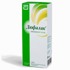 Дюфалак сироп 15мл N10