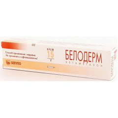 Белодерм крем д/наружн применения 0,05% 15г N1