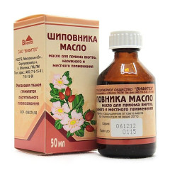 Шиповника масло для приема внутрь и местного применения 50мл Вифитех