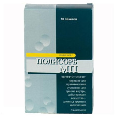 Полисорб МП порошок д/сусп д/внут прим 3г N10