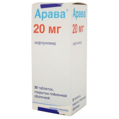 Арава таблетки п.п.о. 20мг N30