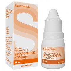 Диклофенак-СОЛОфарм капли глазные 0,1% 5мл флак-кап
