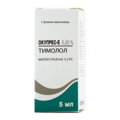 Окупрес-Е капли глазные  0,25% 5мл N1 фл-кап