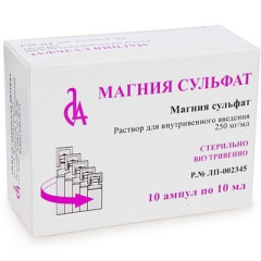 Магния сульфат р-р для в/в введ  250мг/мл 10мл N10 амп