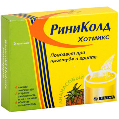 Риниколд ХотКап порошок Ананасовый саше 5г N5