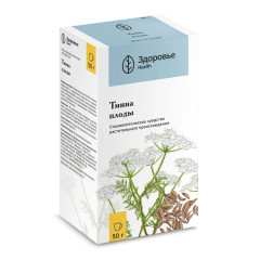 Тмина плоды 50г Здоровье