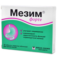 Мезим Форте таблетки п/о N20