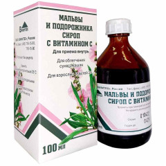 Мальвы и подорожника с витамином С сироп 100мл Вифитех